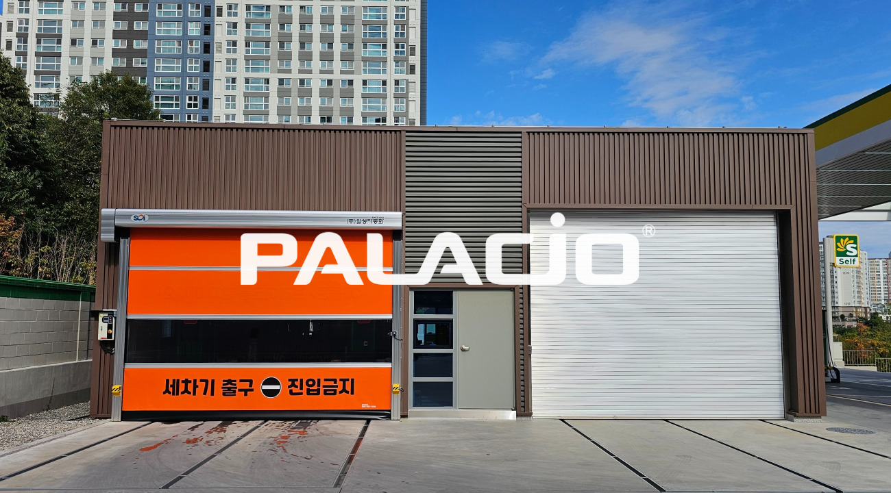 에스오일 주유소