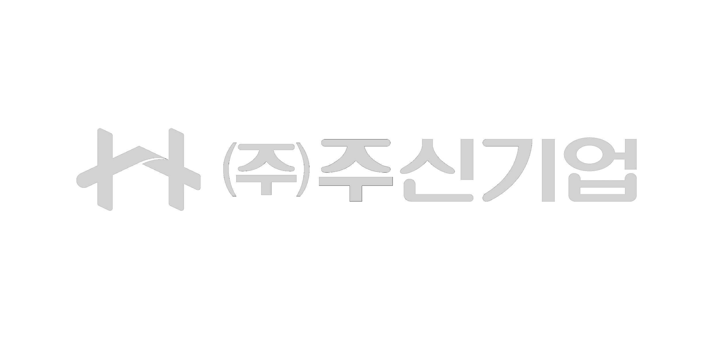 (주)주신기업